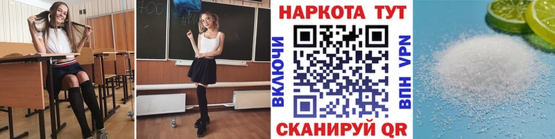 Купить закладку Амфетамин  ГЕРОИН  Кетамин  Гашиш  Бошки Шишки  Мефедрон  Топки