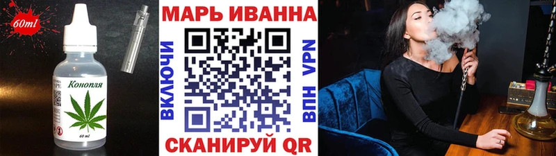 Еда ТГК конопля  Купить закладки  Топки 
