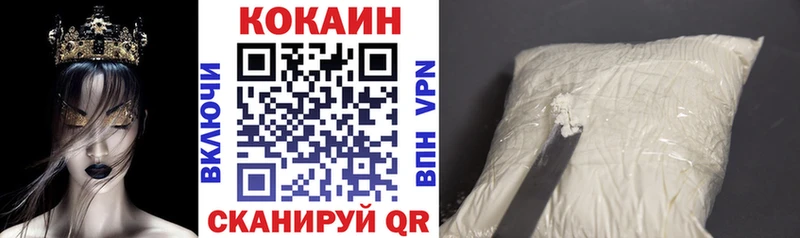 КОКАИН FishScale  Купить где  Топки 