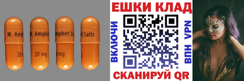 ЭКСТАЗИ ешки  Купить  Топки 