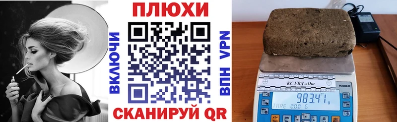 Купить  Топки  ГАШ убойный 