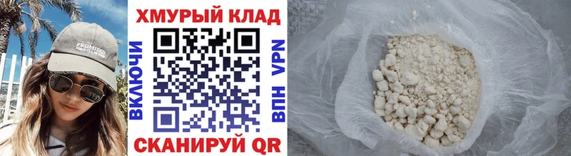 Героин хмурый  Купить закладки  Топки 