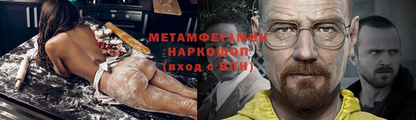 мет Кинешма