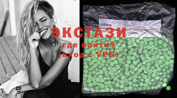 кокаин VHQ Киреевск