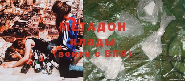 кокаин VHQ Киреевск