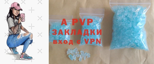 кокаин VHQ Киреевск