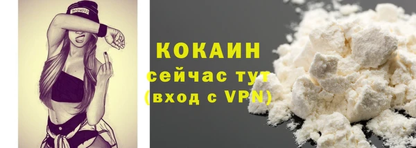 мет Кинешма