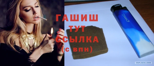 гашишное масло Касимов