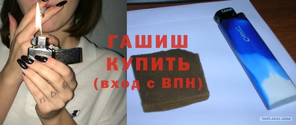 гашишное масло Касимов