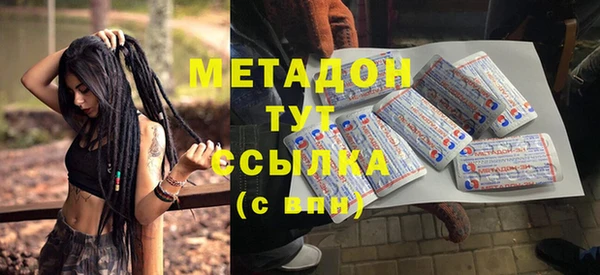 гашишное масло Касимов