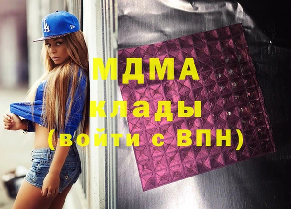 гашишное масло Касимов