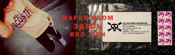 кокаин VHQ Киреевск