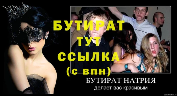 мет Кинешма