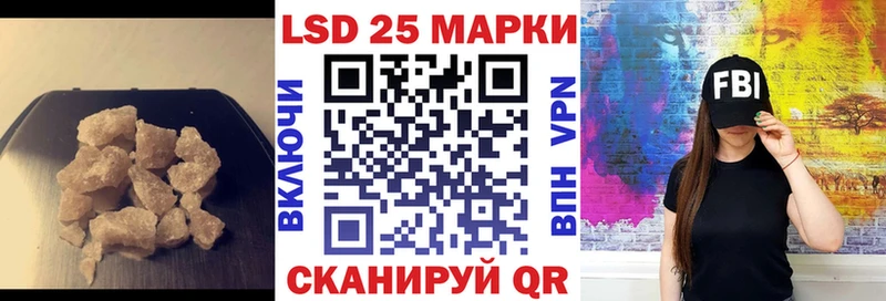 ЛСД экстази кислота Топки