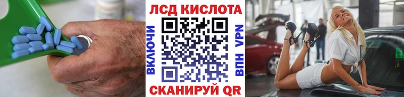 Лсд 25 экстази кислота  Купить  Топки 