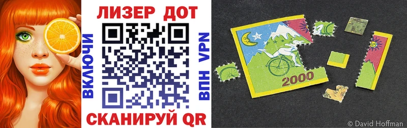 Марки N-bome 1500мкг  Купить закладки  Топки 
