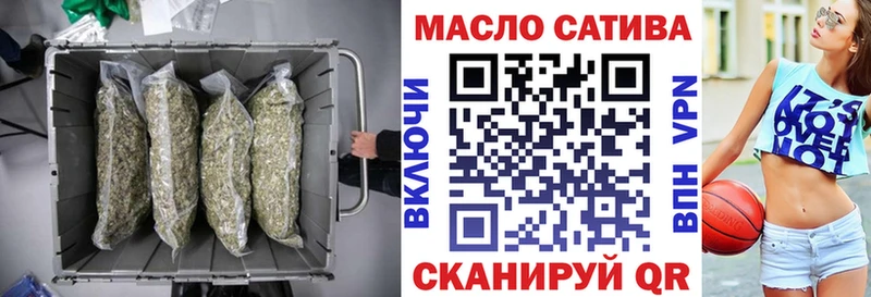 ТГК THC oil  Купить  Топки 